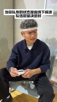 The Secret to Team Success: How Many Passes Make a Difference