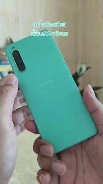 Xperia 10 iv โอ้สีเขียวเด่น เน้นใช้งานทั่วไปครับ #sonyxperia #xperia