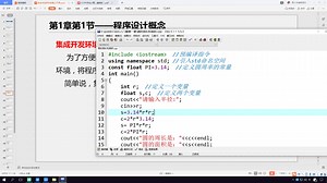 2、开发工具的安装