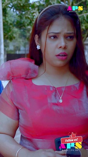 APS Boosting BD on Reels