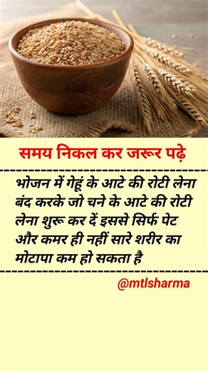 #motivation #jayakishoribhajan #shortsfeed #quotes