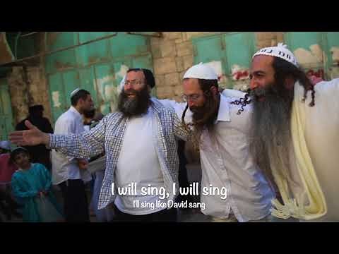 Dance Like David Danced (lyrics)