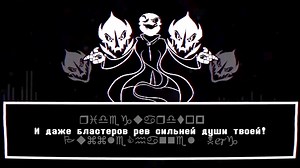 Undertale Music Recommendations: Way Deeper Down