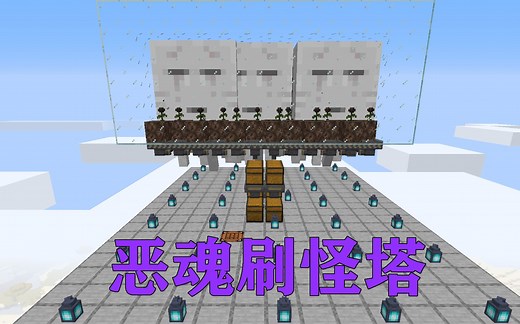 【地狱上层简单农场】量产火药和恶魂之泪，为再次打龙做准备-#12