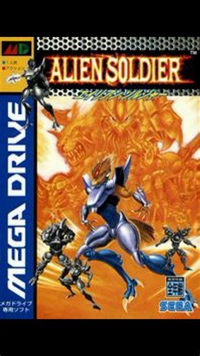 ALIEN SOLDIER SEGA MEGA DRIVE ORIGINAL SOUND TRACK.