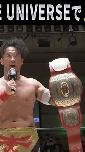 丸藤正道、NOAH本体ベルトコンプリート完了。 #noah_ghc #プロレス
