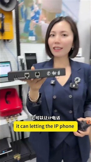 The Ip Phone can call to Walkie-Talkie by using a gateway