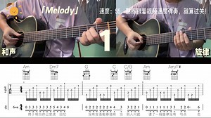 第25关-示范演奏