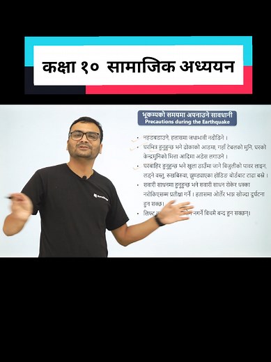 Class 10 Social Studies Exam Tips and Resources