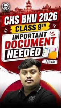 Important Documents for Counselling 📃 CHS BHU 2026 Class 9th 👍 #chs #chsbhu #bhu