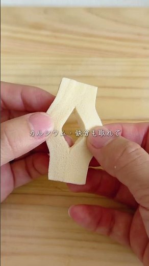 高野豆腐でおやつ！？子どもに食べさせたい栄養満点きな粉ラスク #簡単おやつ