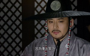 【三峯大监传】有所动摇的崔莹提议禑王严惩李仁任 慌得一批的禑王冒险前去向李仁任求助