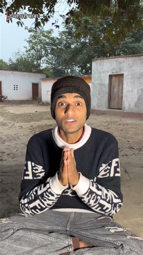 Baba ￼Amir Bane ka Tarika ￼🤪🤣#baba #funny #shorts #comedy