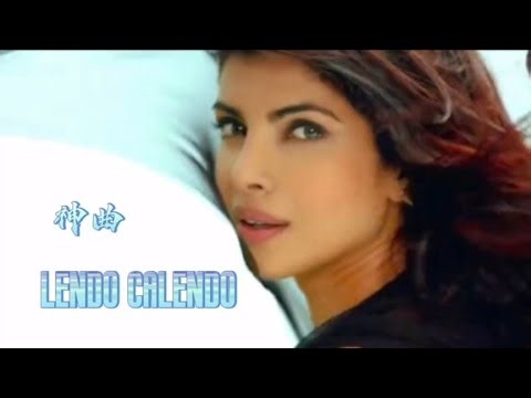 红遍全球神曲《Lendo Calendo》完整版，够劲