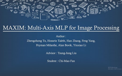MAXIM: Multi-Axis MLP for Image Processing [Paper Review]