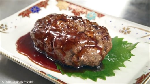 ドラマ25「晩酌の流儀4」【テレ東公式】 on Instagram: ":+:-・:+:-・:+:-・:+:-・:+:-・:+:- 秋冬編 第３話📝 椎茸ハンバーグ :+:-・:+:-・:+:-・:+:-・:+:-・:+:- #晩酌レシピ 動画 ぜひチャレンジしてみてください🍳 🍺━━━━━━━━━━🥢 ドラマ25「#晩酌の流儀４」 毎週金曜深夜24:42〜 #テレビ東京 #晩酌の流儀 #栗山千明 #武田航平 #辻凪子 #馬場裕之( #ロバート ) #ミスターちん #おかやまはじめ #土屋伸之 ( #ナイツ ) #大久保佳代子 ( #オアシズ ) #本宮泰風 #アキラ100% #忍成修吾 #冨家ノリマサ #森田甘路 #前田航基 #晩酌 #おうちごはん #晩ごはん #簡単レシピ #簡単おつまみ #おつまみレシピ ▷food by @taichifujishiro"