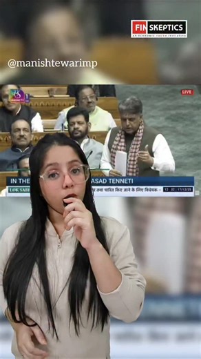 FinSkeptics on Instagram: "In July 2024 govt declared their intent to allow private participation in nuclear energy. However some political leaders & influencers are claiming the decision only came on Dec 25 and linking it with Adani's Nov 25 interest. This is fake news. Follow us @finskeptics The clip used here is provided under fair use for the purposes of criticism and raising awareness about misinformation, which is essential for public education and understanding."