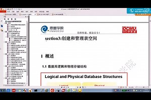 Oracle 12c OCM 直通之路（4）-12c EM Database Express配置使用