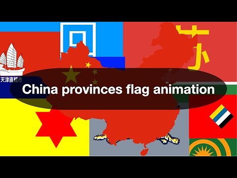 China provinces(and special administrative region) flag animation
