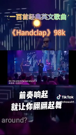 还记得2018年那一声枪响吗 #快影万粉扶持计划 #好听英文歌曲 #正确传播电音文化 节奏超级拉满的一首舞曲，只要一开始，舞就停不下来