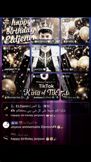 happy birthday @🧞‍♂️ €LDjenn | الجن 🧞‍♂️ jenjoun best wishes 🥰🫰 #algerie🇩🇿 #eldjenn_live #fypシ゚ #explore