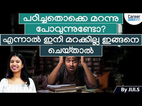 Memory Improvement Tips That Actually Work | Scientifically Proven Methods