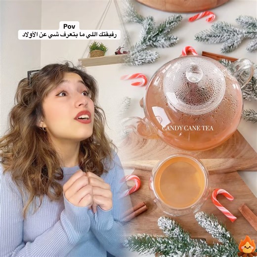 ر#رفيقتك #صديقتي #البست #الاولاد #ام #كوميدي #بنات #ضحك #مريم_حمدون #funnysketch #bestie #newmom