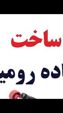 سنباده نواری یا تسمه ای چطور ساخته میشه