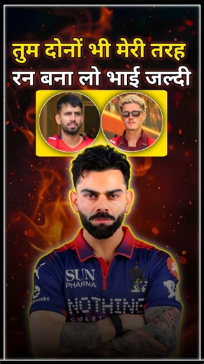 RCB को PROBLEM प्लेऑफ से पहले SOLVE करनी होगी 🚨|Virat Kohli|Rcb| #tataipl2026 #rcb