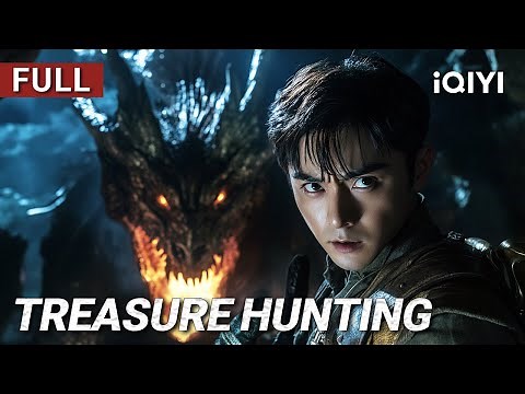 Treasure Hunting丨Adventure/Fantasy/Action丨Chinese movie 2025 | iQIYI Movie English