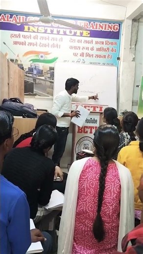 #motivation #delhipolice #BCTI #computer #excel #education