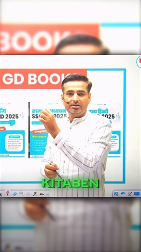 Careerwill SSC GD FREE BOOK (All Subjects) https://forms.gle/U1pq38my11h6B5VWA . . . #careerwillapp #sscgd #freebook #rakeshyadavsir #ssc | Careerwill App