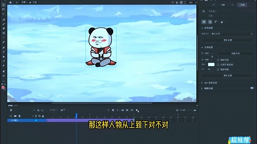 An特效如何制作教程，an动画实操教程