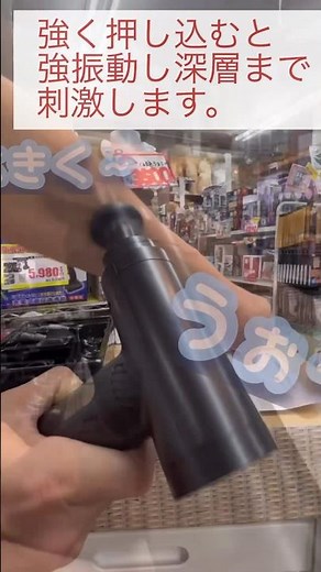 筋肉を振動させて体のこりをほぐすハンディタイプの電動マッサージギアです。 肩こりや腰痛はもちろん、コンディショニングや運動前のウォームアップにも使え、血流改善、疲労回復効果も期待できます