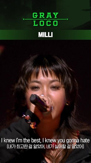 [SMTM12] 팀 매칭 미션 🔥 Team GRAY X Loco Mnet X TVING 공동 제작 프로젝트 〈SHOW ME THE MONEY 12〉 매주 목요일 밤 9시 20분 Mnet 본방송 #쇼미더머니12 #SMTM12 #SHOWMETHEMONEY12 #하이라이트컷 #엠넷 #Mnet