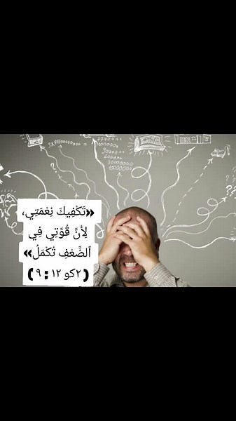 تكفيك نعمتي