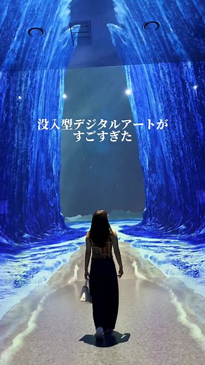 📍韓国 #lespace 2024年5月にオープンしたばかりの没入型デジタルアート施設✨ 宇宙をテーマしたデジタルアートで、映えて仕方ない🥹オープンしたてで、人も少ないのでおすすめ #韓国旅行 #アラサー女子 #ソウル旅行 #vlog #inspire #インスパイア #スーパーバイラーズ #デジタルアート #仁川空港 #映えスポット