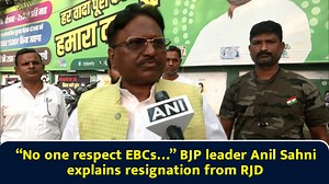 “No one respect EBCs…” BJP leader Anil Sahni explains resignation from RJD