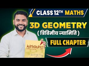 Three diamensional geomenntry class 12 |Three diamensional geometry questions|3d class 12 one shot