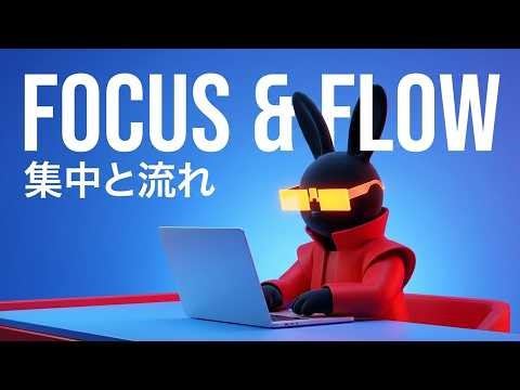 Build mode… no distractions / Boom Bap Jazzy Lo-fi for coding, study, work