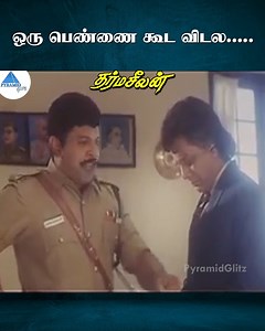 348K views · 4.7K reactions | ஒரு பெண்ணை கூட விடல....Dharma Seelan movie ft. Prabhu, Khusbhoo, Napoleon, Geetha, Salim Ghouse, Manorama, Goundamani, Senthil among others. Directed by Cheyyar Ravi, produced by V. Mohan & V. Natarajan. Music by Ilaiyaraaja. #DharmaSeelan #Prabhu #Khusbhoo #ilaiyaraaja #napoleon #geetha #PyramidGlitz | Pyramid Glitz | Facebook