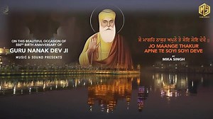 36K views · 22 reactions | Waheguru ji ka Khalsa waheguru ji ki fateh.. On the 550th Gurpurab of Guru Nanak Dev ji, enjoy this special shabad kirtan Jo mange thakur apne te soi soi deve by Mika singh .. stay tuned only on Music and sound.  | Mika Singh | Facebook