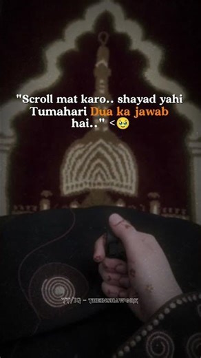 Read Description ☺️👇#shorts #share #shortsfeed #reminder #engage #fypシ゚viral