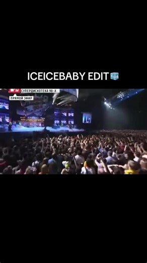 Check Out My Ice Ice Baby Edit on SoundCloud