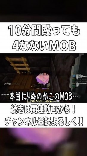 [Minecraft] A skeleton with nearly 99% damage reduction lol [stream clip] #short