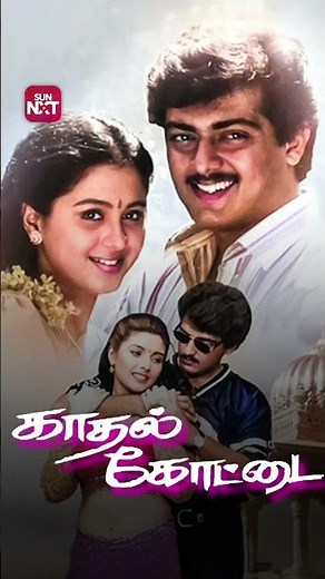 Explore and stream free movies today on Sun NXT’s Free tab.