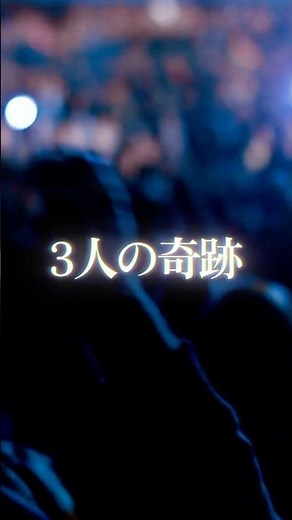 【初心者歓迎】THE ALFEEオンリーMIX｜時代を超える旋律、ここに集結