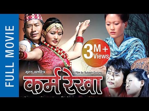 KARMA REKHA|| GURUNG FILM || SUBASH GRG || CHAU GRG || RISHMA GRG|| ANITA GRG|| SHREE GRG || SUNITA