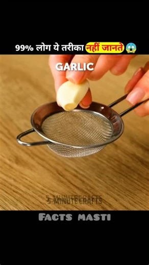 😱 99% लोग ये Kitchen Cutting Hacks नहीं जानते! | Genius Kitchen Hacks Hindi #shorts #facts #viral