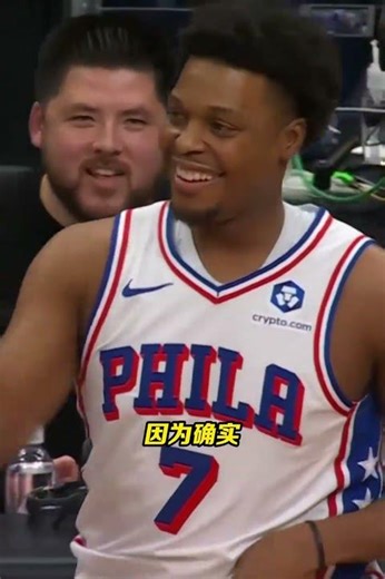 Whose youth is this? He accomplished what Yao Ming and Tracy McGrady couldn't! 40-year-old Kyle L...